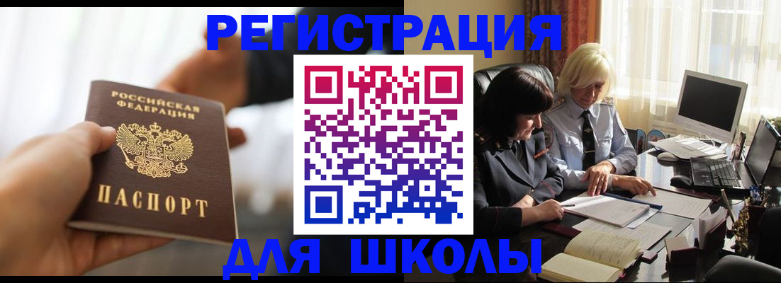 прописка в квартире в Сосновке