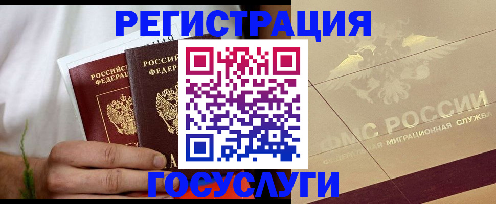 прописка в квартире в Сосновке